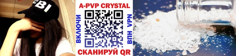 Купить наркотики Мариинск Alpha-PVP МЕФ КОКАИН
