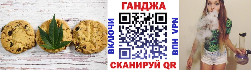 blacksprut вход  Мариинск  Canna-Cookies марихуана 