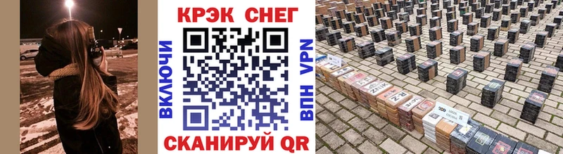 Cocaine 97%  MEGA tor  Мариинск 