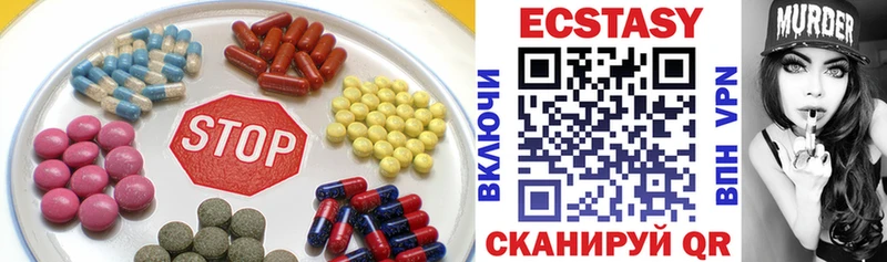 Экстази louis Vuitton  МЕГА ссылка  Мариинск 