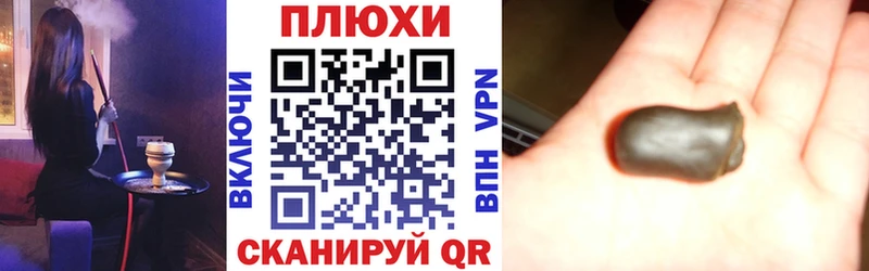 закладки  Мариинск  ГАШ Изолятор 