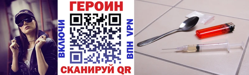 Героин афганец  наркошоп  Мариинск 
