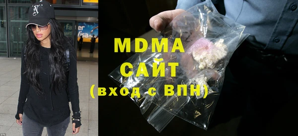 MDMA Premium VHQ Снежногорск