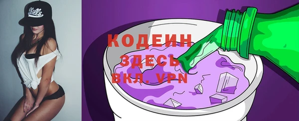 COCAINE Снежинск