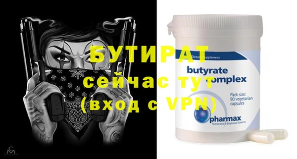 твердый Вязьма