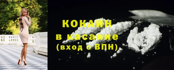 MDMA Premium VHQ Снежногорск