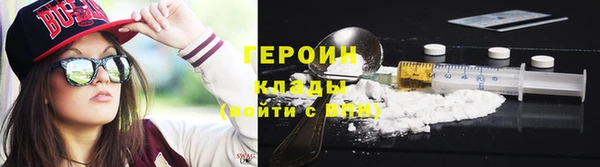 COCAINE Снежинск