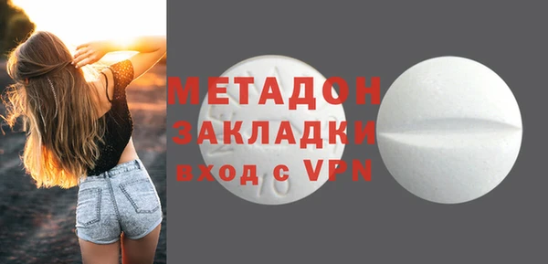 COCAINE Снежинск