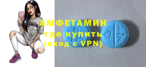 кокаин VHQ Слюдянка