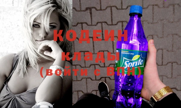 COCAINE Снежинск