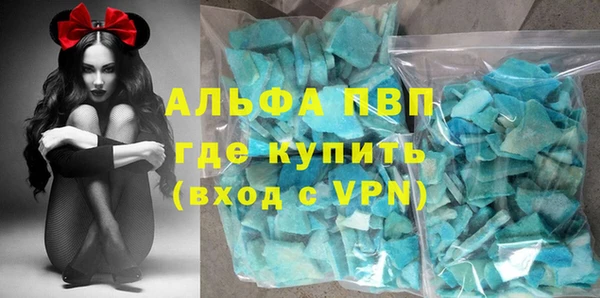 кокаин VHQ Слюдянка