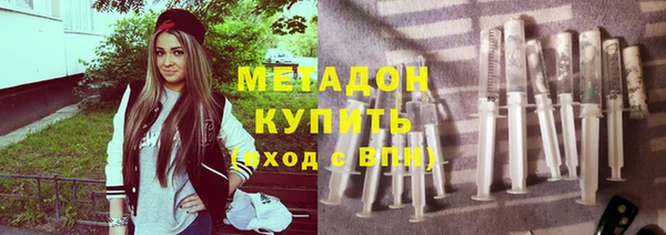 кокаин VHQ Слюдянка