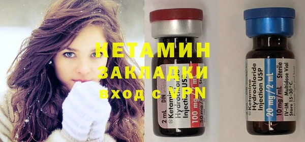 COCAINE Снежинск