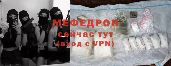 твердый Вязьма