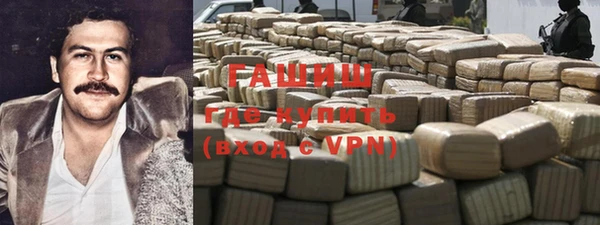 MDMA Premium VHQ Снежногорск