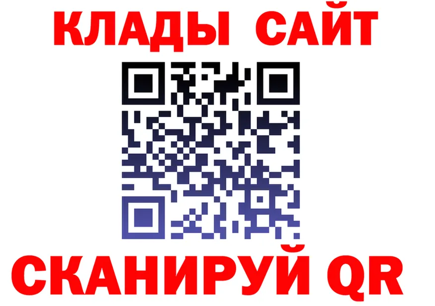 Где можно купить наркотики?  как зайти Мариинск