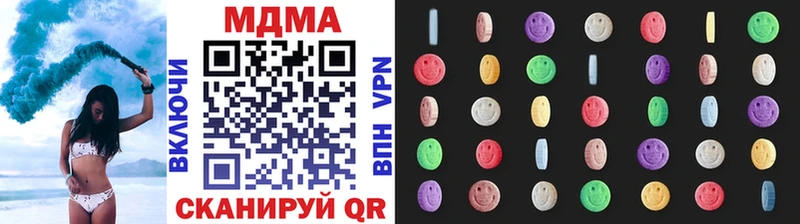 МДМА VHQ Мариинск