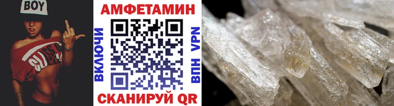 Первитин пудра Мариинск