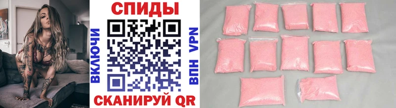 Первитин витя Мариинск