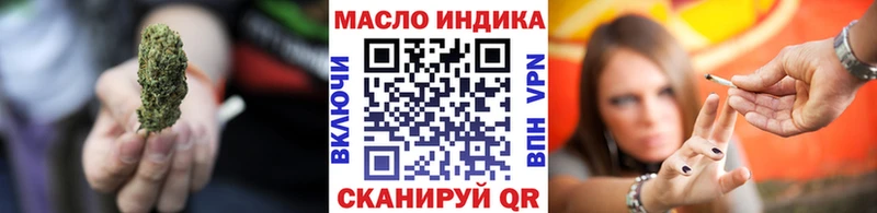 купить цена Мариинск ТГК THC oil